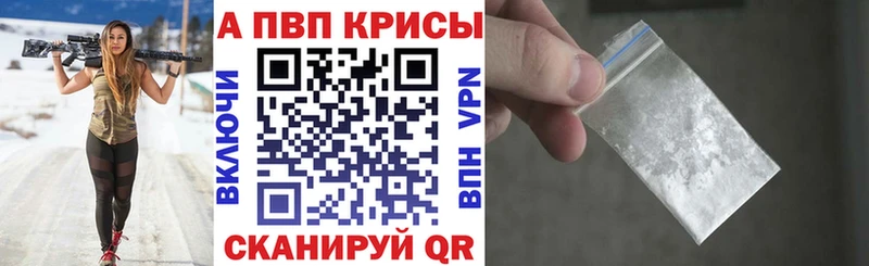 A PVP Соль  blacksprut онион  shop состав  Суворов 