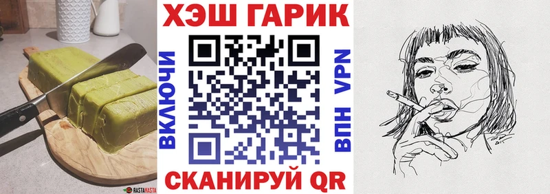 Еда ТГК конопля  Суворов 