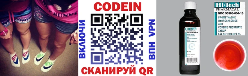 как найти закладки  kraken как зайти  Codein напиток Lean (лин)  мориарти наркотические препараты  Суворов 