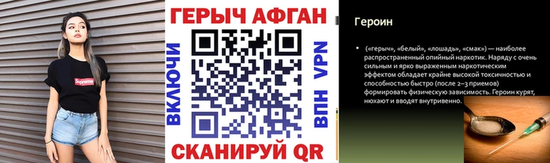 Героин VHQ  Суворов 
