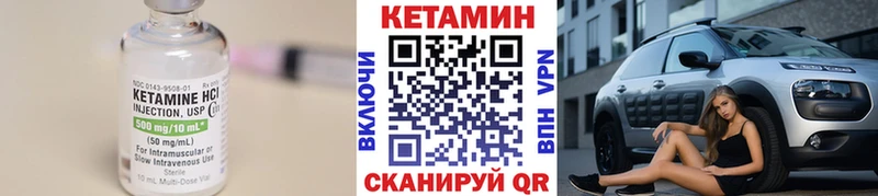 наркота  Суворов  Кетамин VHQ 
