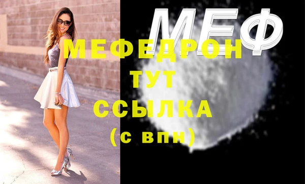 дурь Аркадак