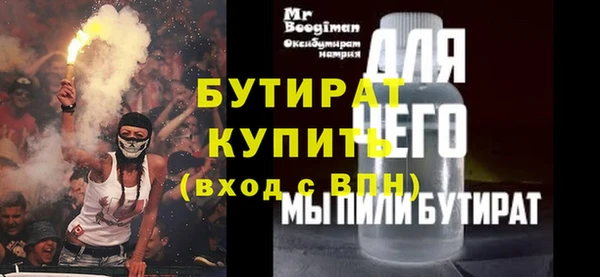 дживик Армянск