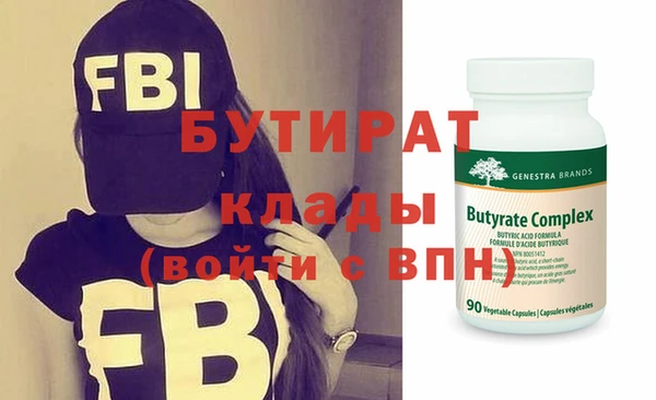 молекула духа Арсеньев