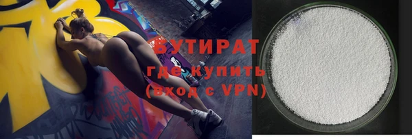 дживик Армянск