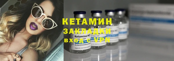 дживик Армянск