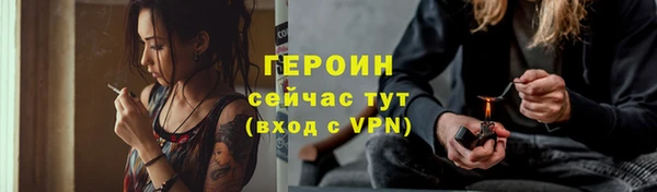 ешки Заволжск