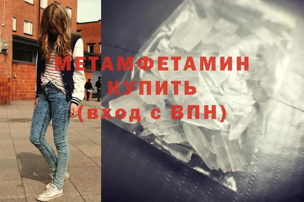 марихуана Заволжье