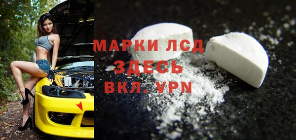 дживик Армянск
