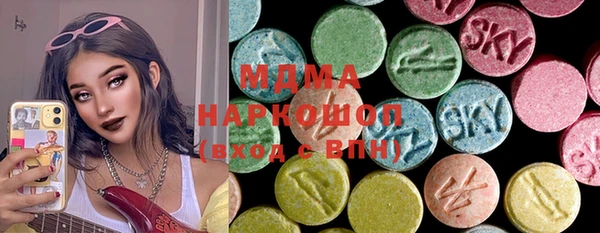 молекула духа Арсеньев