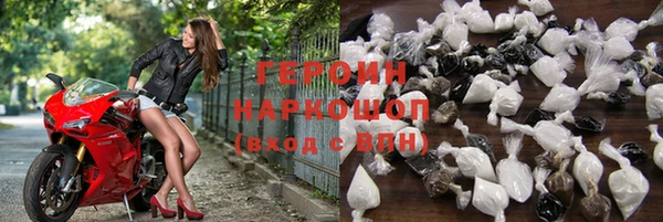 дживик Армянск