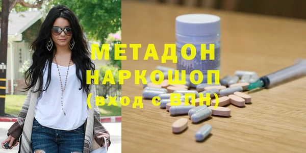 молекула духа Арсеньев