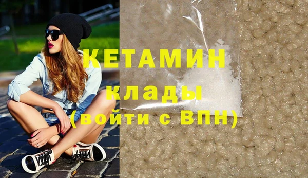 дживик Армянск