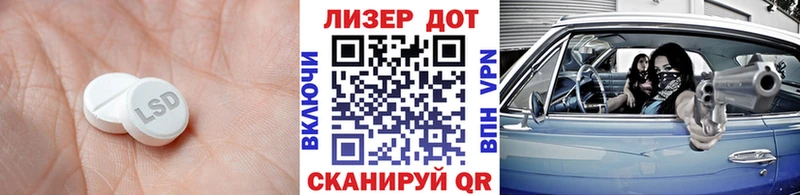 как найти   kraken ONION  Лсд 25 экстази кислота  Суворов 