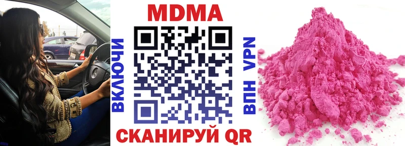 МДМА Molly Суворов
