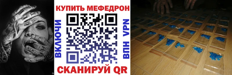 наркотики  Суворов  Мефедрон VHQ 