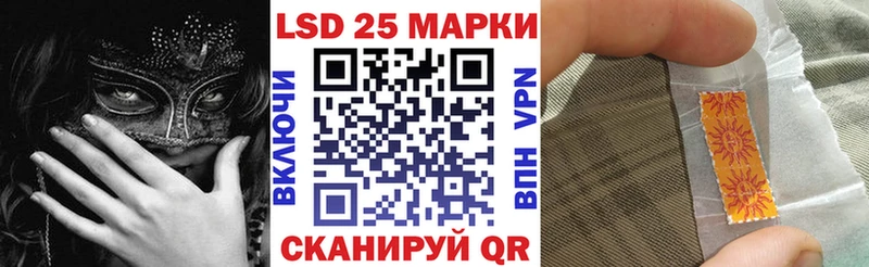 Марки 25I-NBOMe 1500мкг  Суворов 
