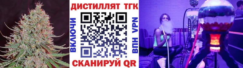 кракен ссылки  Суворов  маркетплейс Telegram  Дистиллят ТГК вейп 