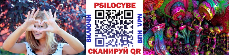 Галлюциногенные грибы ЛСД Суворов