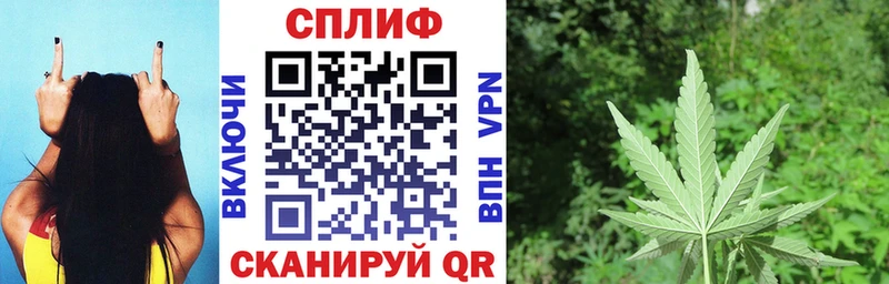 МАРИХУАНА конопля купить наркотик Суворов
